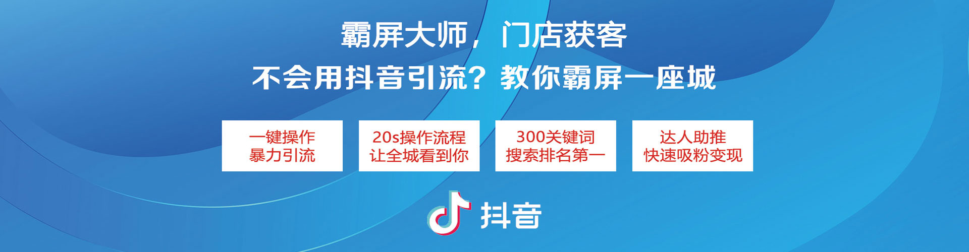沿河百度平台推广